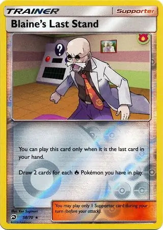 Dragon Majesty Blaine’s Last Stand #58/70 reverse holo